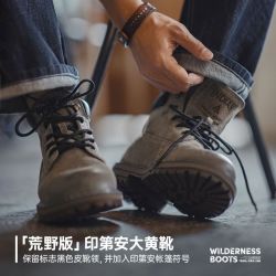 马登 荒野版美式新款复古真皮中帮马丁靴 棕色 43码(增高百搭)