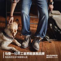 马登 美式复古真皮中帮马丁靴 棕色 43码