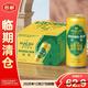 麒麟 MACAU BEER澳门原浆啤酒500*12罐 整箱