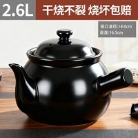 必远 中药砂锅熬药煎药壶家用中药罐专用的锅药锅药煲专门煮药瓦罐干烧