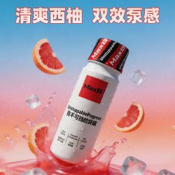 2.9到手MaxB液体氮泵三公里跑步小红瓶补剂提升爆发耐力800米提速丙氨酸