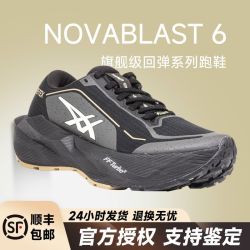 亚瑟士 NOVABLAST 6 GTX GO 防水.减震情侣款跑鞋