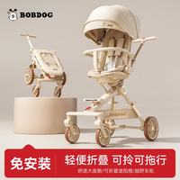 巴布豆 婴幼儿推车遛娃神器一键折叠婴儿车0-3岁用折叠可坐可躺带减震
