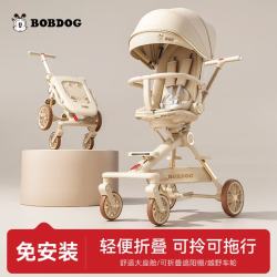 巴布豆 婴幼儿推车遛娃神器一键折叠婴儿车0-3岁用折叠可坐可躺带减震