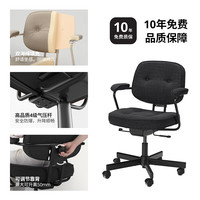 宜家 阿勒夫耶正品人体工学椅办公椅真皮电脑椅商务老板椅家用休闲椅 灰色黑色