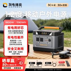 UDPOWER 有电储能户外电源220V大容量露营车载应急移动电源电瓶蓄电池 深空灰