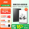AOC 8R1/C1 墨水屏电子书阅读器 64GB 黑色