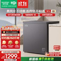 容声 无霜王181L单温冰柜小型家用风冷无霜变频新一级能效-40℃超低温冷柜BD/BC-181D50HELBD