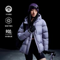 移动端：伯希和 户外800蓬泡芙羽绒服女冬季新款鹅绒保暖外套男