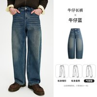 NVG·YOUNG navigare小帆船休闲宽松牛仔裤男弹力保暖长裤