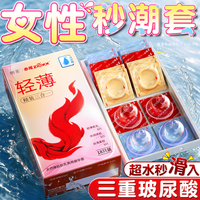 赤尾 超薄三合一避孕套玻尿酸000无感安全套男情趣旗舰店持久计生用品 三种润薄体验轻薄三合一18