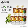 光合星球 babycare婴标果蔬泥婴幼儿宝宝辅食泥果泥无添加砂糖6月+45g*5袋