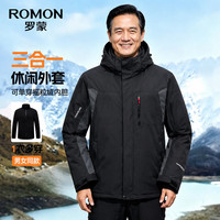 罗蒙 中老年三合一冲锋衣男士秋冬户外加绒内胆登山外套夹克上衣爸爸装 6J491001黑色