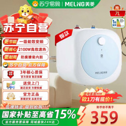 美菱 MD-170Q2