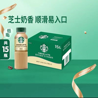 88VIP：星巴克 星选芝士奶香低脂饮料270ml*15