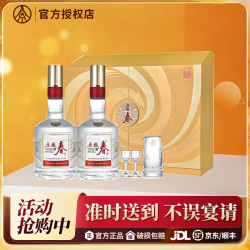 五粮春 五粮液 五粮春二代 52度浓香型白酒 588ml*2瓶 礼盒装
