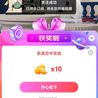 芭比波朗直播  10京豆