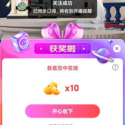 芭比波朗直播  10京豆