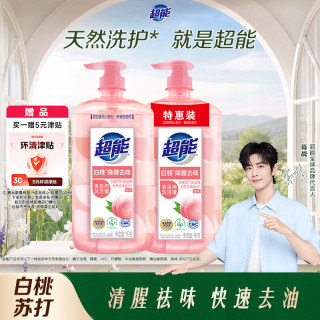 超能 洗洁精 1kg*2瓶