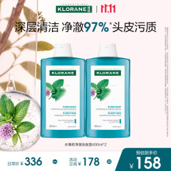 康如 水薄荷净澈洗发露 400ml*2