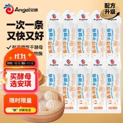 安琪 耐高糖高活性干酵母 5g*10袋 发酵粉