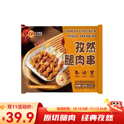 正大食品 心鸡棒 蜂蜜芥末味 480g*2袋