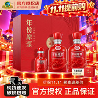 古井贡酒 年份原浆 古16 50%vol 浓香型白酒 500ml*2瓶 礼盒装