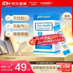 益倍适 成人益生菌 调理肠胃 20条/盒