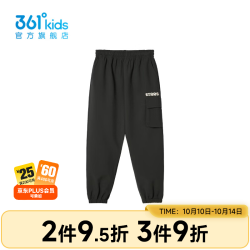 361° K6243701 针织加厚长裤 经典黑 150cm