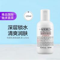 科颜氏 高保湿乳液 125ml