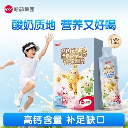 哈药牌 钙铁锌口服液 液体直饮包