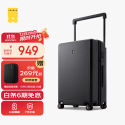 地平线8号 LA-1651-02T00 宽拉杆设计 幻影黑 24英寸 旅行箱