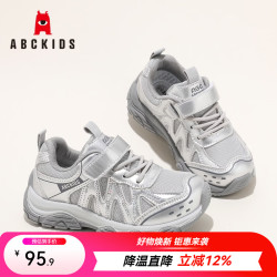 ABCKIDS ABC KIDS儿童运动鞋2026秋季新款女童透气校园老爹鞋中大童休闲鞋 银色 30 内长约19.4cm脚长18.4-18.9cm