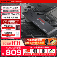 闪迪 Western Digital/西部数据 高速 固态硬盘  1TB