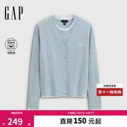 Gap 860680 麦穗刺绣绞花针织开衫 浅蓝色 L
