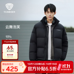 坦博尔 泡芙短款羽绒服厚外套TA5560331D 黑色 XL (180)