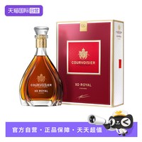 Campari 馥华诗XO ROYAL皇耀干邑白兰地700ml法国原装进口洋酒