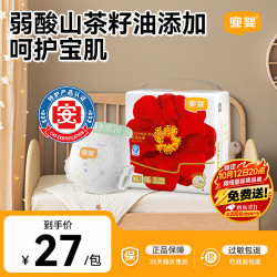 宜婴 红山茶花弱酸拉拉裤 XL15片