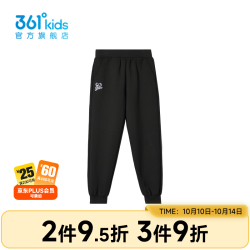 361° K62443506-2 针织加厚 经典黑 150cm 儿童长裤