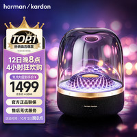 哈曼卡顿 音乐琉璃四代 蓝牙音箱 黑金