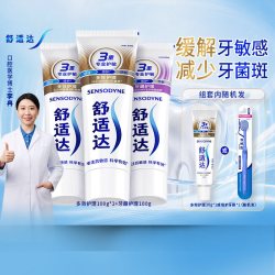 舒适达 基础护理系列 牙膏套装 (多效护理100g+牙龈护理100g*2)