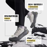斐乐 BOA EXPLORER 3户外鞋