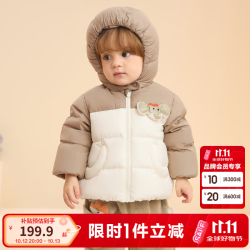 巴拉巴拉 轻薄保暖 奶白 73cm 儿童羽绒服
