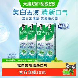 好来 清新双效牙膏