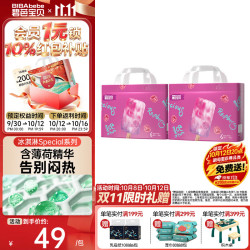 碧芭宝贝 冰淇淋special系列 纸尿裤宝宝尿不湿 XXL码 拉拉裤32片*2包（15+kg）
