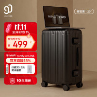 90分 MAX铝框登机箱