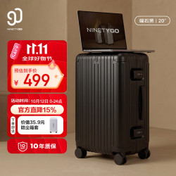 90分 26新款 铝框MAX拉杆登机行李箱 多种尺寸颜色