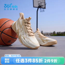 361° 童鞋男童运动篮球鞋2026年秋季新款中大童鞋子 羽毛白/香槟金 36
