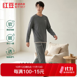 Hodo 男装 男女士家居服纯棉睡衣2件套 上衣+裤子