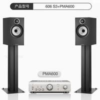 宝华韦健 B&W 606 S3书架式音箱+天龙PMA600功放机家庭影院HIFI音响套装